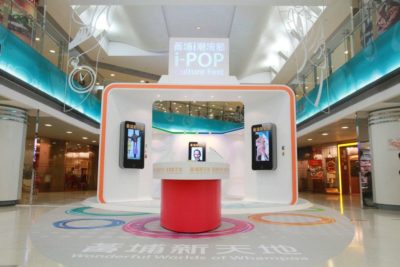 i-POP Culture Fest