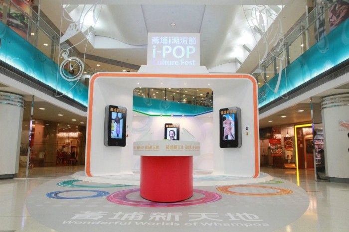 i-POP Culture Fest